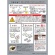 昭和産業　焼きたてフィナンシェミックス　２００ｇ（１００ｇ×２袋）　１個2