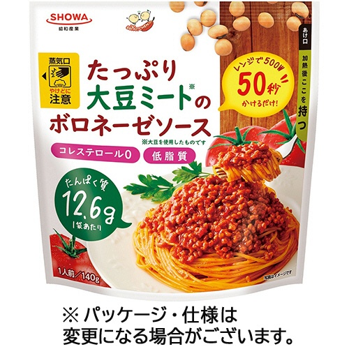 昭和産業　たっぷり大豆ミートのボロネーゼソース　１４０ｇ　１食1