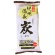 マックス　炭・石けん　１００ｇ／個　１パック（３個）1
