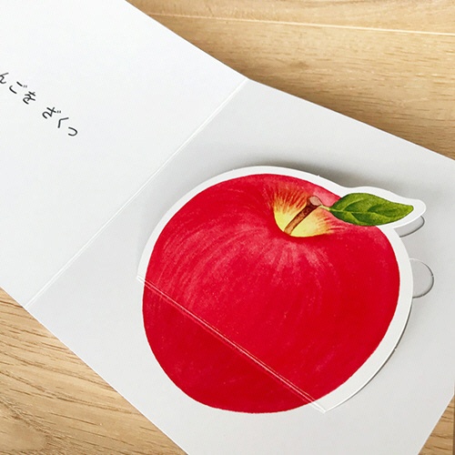 コクヨ　しかけえほん　４冊セット　ＫＥ－ＡＣ３３　１セット6