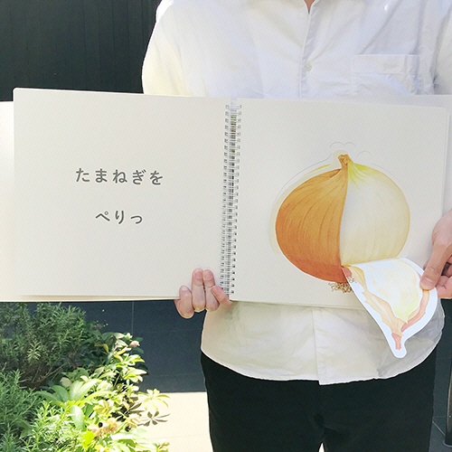 コクヨ　おやさいどうぞ　大型えほん　ＫＥ－ＡＣ３２－２　１冊5