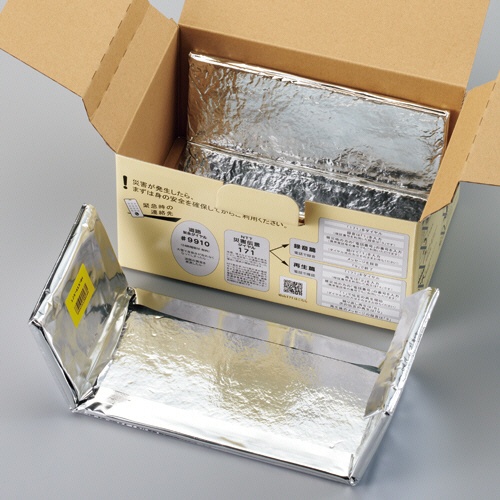 尾西食品　尾西の車載用防災ミニボックス　１箱2