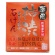 マックス　薬用柿渋・石けん　１００ｇ　１個1