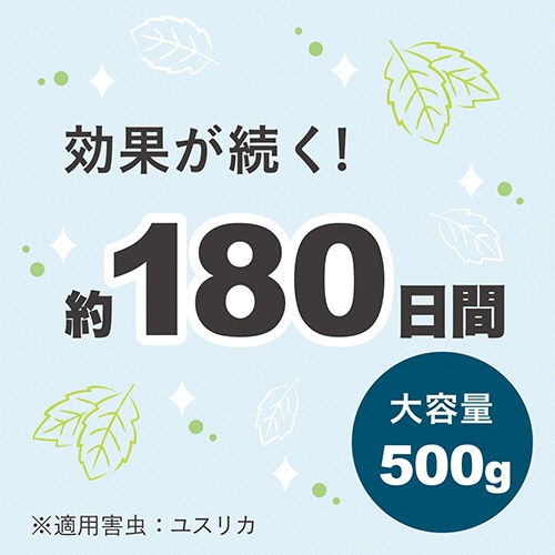 アース製薬　マモルームエッセンス　虫よけパール　１８０日用　すっきりハッカ　１個5