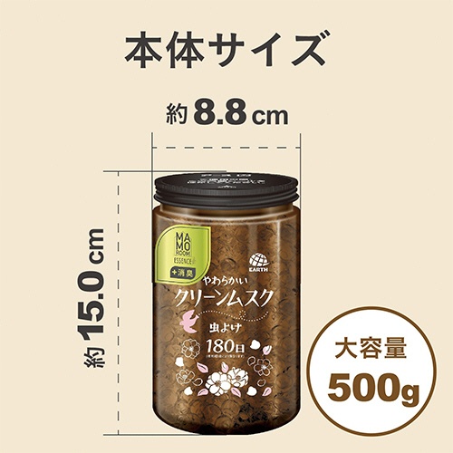 アース製薬　マモルームエッセンス　虫よけパール　１８０日用　やわらかいクリーンムスク　１個7