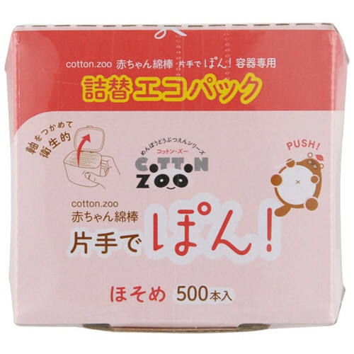 平和メディク　コットン・ＺＯＯ赤ちゃん綿棒　片手でぽん！　ほそめ　詰替エコパック　１パック（５００本）1