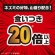 アース製薬　デスモアプロ　最後の晩餐　トレータイプ　１箱（４個）4