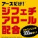 アース製薬　デスモアプロ　最後の晩餐　トレータイプ　１箱（４個）9