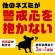 アース製薬　デスモアプロ　最後の晩餐　トレータイプ　１箱（４個）10