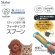 スケーター　スティックおやつ用　フィーディングスプーン　ベーシック　１個3