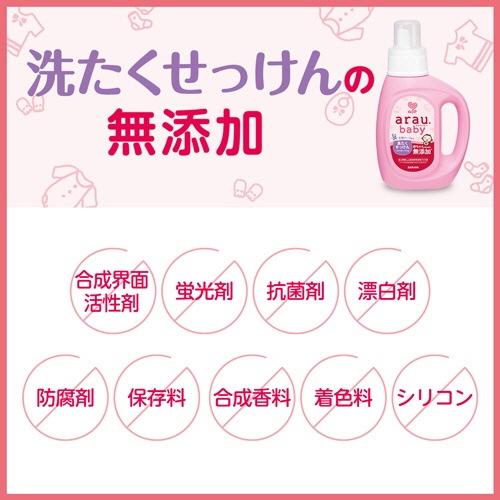 サラヤ　アラウ．ベビー　洗たくせっけん　詰替用　７２０ｍＬ　１個2