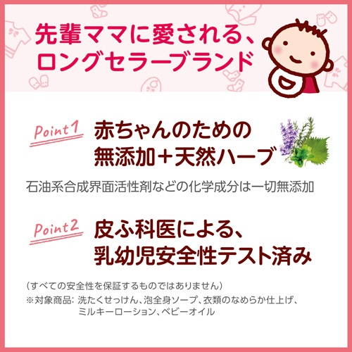 サラヤ　アラウ．ベビー　洗たくせっけん　詰替用　７２０ｍＬ　１個7
