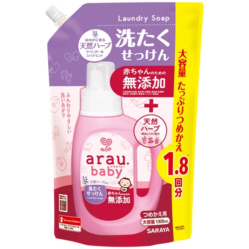 サラヤ　アラウ．ベビー　洗たくせっけん　詰替用　１３００ｍＬ　１個1