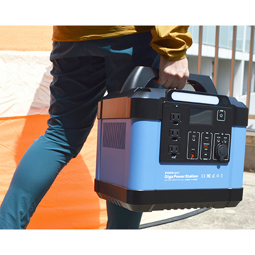 たのめーる】メテックス EVER Bright ギガパワーステーション 35