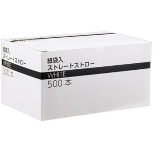 ストリックスデザイン　紙袋入ストレートショートストロー　ホワイト　ＳＤ－７００　１箱（５００本）2