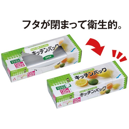 クレハ　キチントさん　キッチンパック　１箱（１２０枚）3