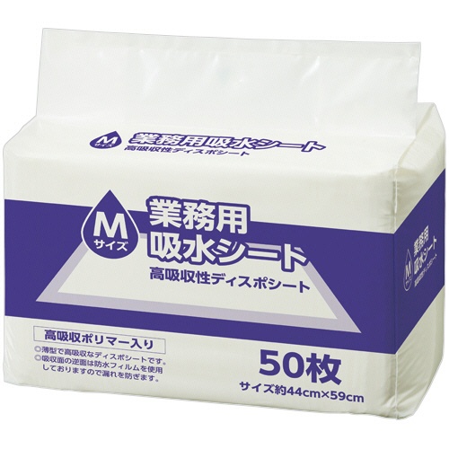 ＴＡＮＯＳＥＥ　業務用吸水シート　Ｍサイズ（ワイド）　１パック（５０枚）1