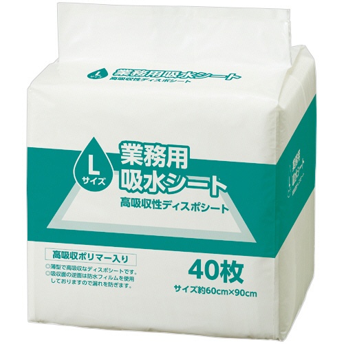ＴＡＮＯＳＥＥ　業務用吸水シート　Ｌサイズ（スーパーワイド）　１パック（４０枚）1