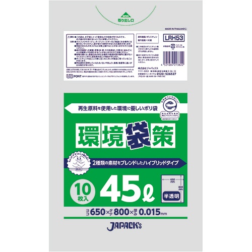 ジャパックス　環境袋策　再生原料ポリ袋　半透明　４５Ｌ　ＬＲＨ５３　１パック（１０枚）1