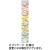 おやつカンパニー　すみっコぐらし　コロコロラスク　４連　３６ｇ（９ｇ×４袋）　１パック