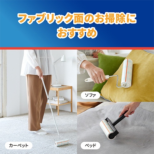 ニトムズ　コロコロ　プロフェッショナルクリーナー　スタンダード　スカットカットＳ　短尺本体　１６０ｍｍ幅　ＣＣ０００５　１本3