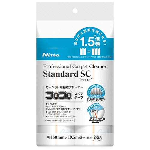 ニトムズ　コロコロ　プロフェッショナルクリーナー　スタンダード　スカットカット　スペアテープ　幅１６０ｍｍ×１１０周巻　ＣＣ０００６　１パック（２巻）1