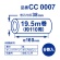 ニトムズ　コロコロ　プロフェッショナルクリーナー　スタンダード　スカットカット　スペアテープ　幅１６０ｍｍ×１１０周巻　ＣＣ０００７　１箱（６巻）3