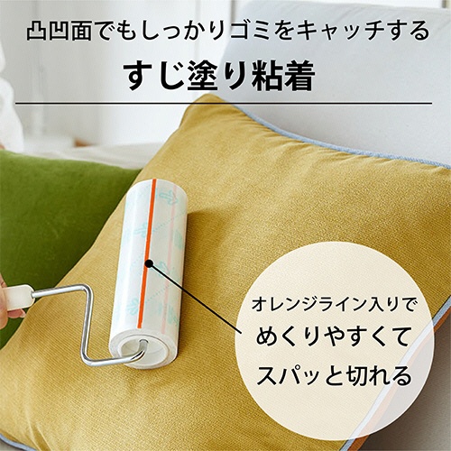 ニトムズ　コロコロ　プロフェッショナルクリーナー　スタンダード　スカットカット　スペアテープ　幅１６０ｍｍ×１１０周巻　ＣＣ０００７　１箱（６巻）4