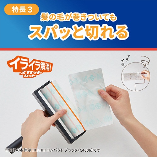 ニトムズ　コロコロ　プロフェッショナルクリーナー　スタンダード　スカットカット　スペアテープ　幅１６０ｍｍ×１１０周巻　ＣＣ０００７　１箱（６巻）6