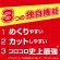 ニトムズ　コロコロ　プロフェッショナルクリーナー　ハイグレード強接着　スカットカット　スペアテープ　幅１６０ｍｍ×１１５周巻　ＣＣ０００８　１パック（２巻）4