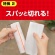 ニトムズ　コロコロ　プロフェッショナルクリーナー　ハイグレード強接着　スカットカット　スペアテープ　幅１６０ｍｍ×１１５周巻　ＣＣ０００８　１パック（２巻）6