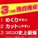 ニトムズ　コロコロ　プロフェッショナルクリーナー　ハイグレード強接着　スカットカット　スペアテープ　幅１６０ｍｍ×１１５周巻　ＣＣ０００９　１箱（６巻）5