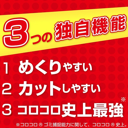 ニトムズ　コロコロ　プロフェッショナルクリーナー　ハイグレード強接着　スカットカット　スペアテープ　幅１６０ｍｍ×１１５周巻　ＣＣ０００９　１箱（６巻）5