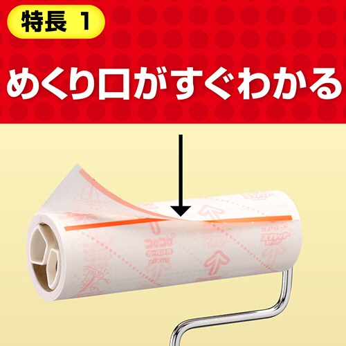 ニトムズ　コロコロ　プロフェッショナルクリーナー　ハイグレード強接着　スカットカット　スペアテープ　幅１６０ｍｍ×１１５周巻　ＣＣ０００９　１箱（６巻）6