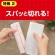 ニトムズ　コロコロ　プロフェッショナルクリーナー　ハイグレード強接着　スカットカット　スペアテープ　幅１６０ｍｍ×１１５周巻　ＣＣ０００９　１箱（６巻）7
