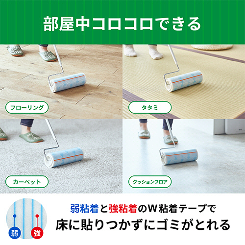 コロコロ NEWにぎって!おとして!光るくるコロタワー ｜ ミスターマックス