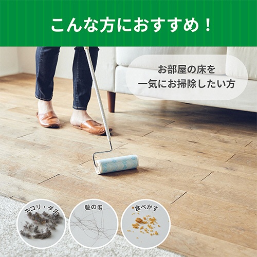 ニトムズ　コロコロ　プロフェッショナルクリーナー　フロアクリン　スカットカット　長尺本体　１６０ｍｍ幅　ＣＣ００１０　１本3