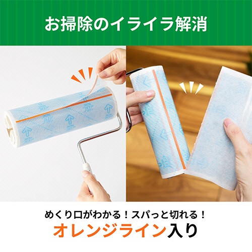 ニトムズ　コロコロ　プロフェッショナルクリーナー　フロアクリン　スカットカット　長尺本体　１６０ｍｍ幅　ＣＣ００１０　１本4