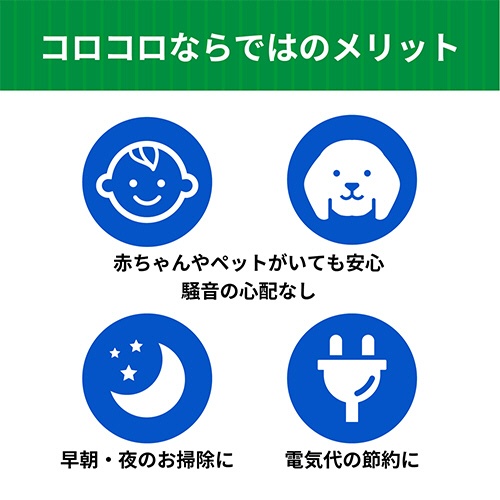 ニトムズ　コロコロ　プロフェッショナルクリーナー　フロアクリン　スカットカット　長尺本体　１６０ｍｍ幅　ＣＣ００１０　１本5