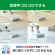 ニトムズ　コロコロ　プロフェッショナルクリーナー　フロアクリン　スカットカット　スペアテープ　幅１６０ｍｍ×６５周巻　ＣＣ００１１　１パック（２巻）3