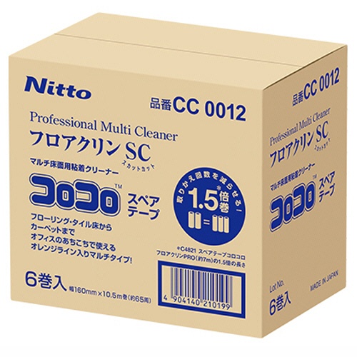 ニトムズ　コロコロ　プロフェッショナルクリーナー　フロアクリン　スカットカット　スペアテープ　幅１６０ｍｍ×６５周巻　ＣＣ００１２　１箱（６巻）1