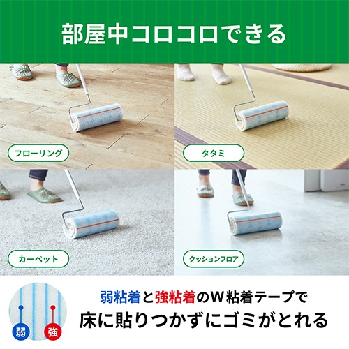 ニトムズ　コロコロ　プロフェッショナルクリーナー　フロアクリン　スカットカット　スペアテープ　幅１６０ｍｍ×６５周巻　ＣＣ００１２　１箱（６巻）4