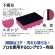 キクロン　キクロンＡ　袋入　ピンク　１個4