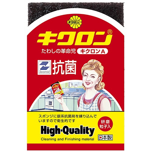 キクロン　キクロンＡ　袋入　イエロー　１個1