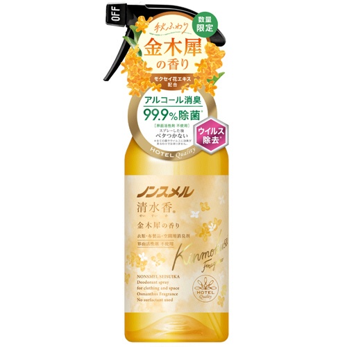 白元アース　ノンスメル　清水香　金木犀の香り　本体　４００ｍｌ　１本1