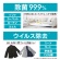 白元アース　ノンスメル　清水香　金木犀の香り　本体　４００ｍｌ　１本5