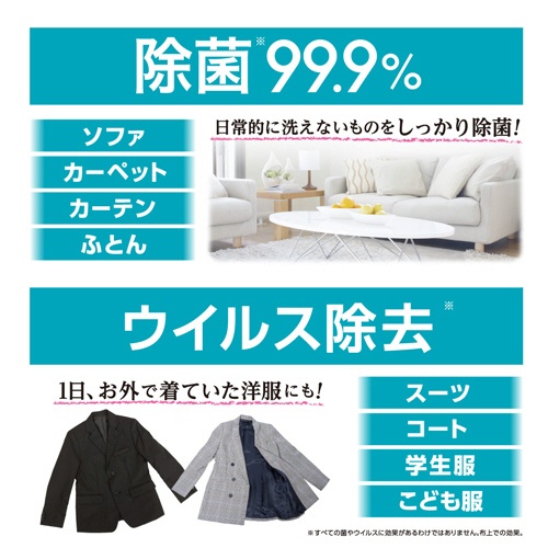 白元アース　ノンスメル　清水香　金木犀の香り　本体　４００ｍｌ　１本5