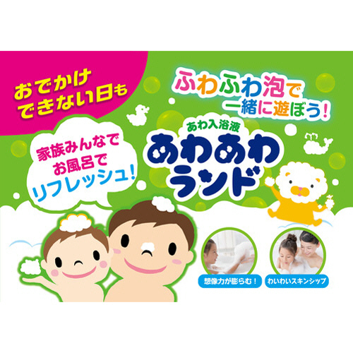あわあわランド 300ml ぶどうの香り 24本セット あわあわランド 300ml ぶどうの香り 24本セット あわあわランド