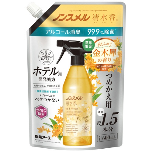 白元アース　ノンスメル　清水香　金木犀の香り　つめかえ用　６００ｍｌ　１パック1