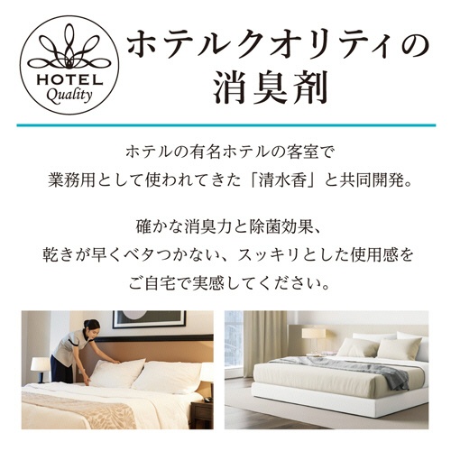 白元アース　ノンスメル　清水香　金木犀の香り　つめかえ用　６００ｍｌ　１パック3